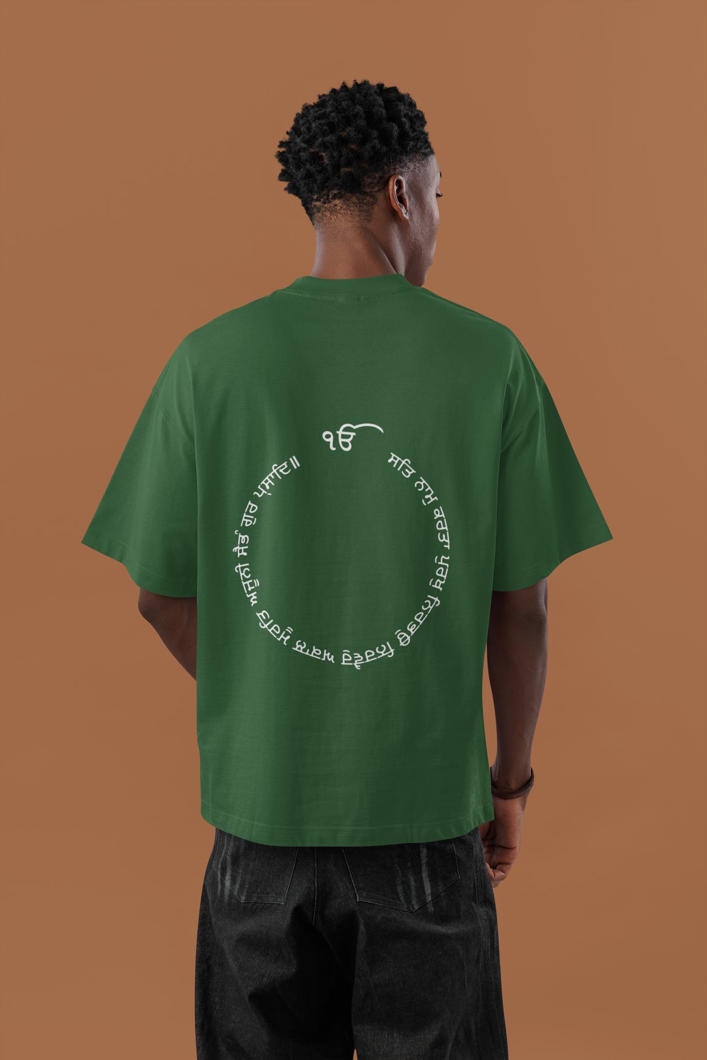 Ik Onkar Tee