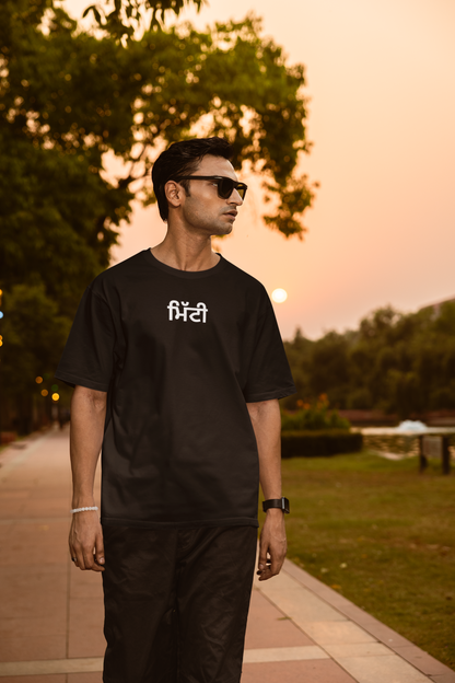 Mitti Tee